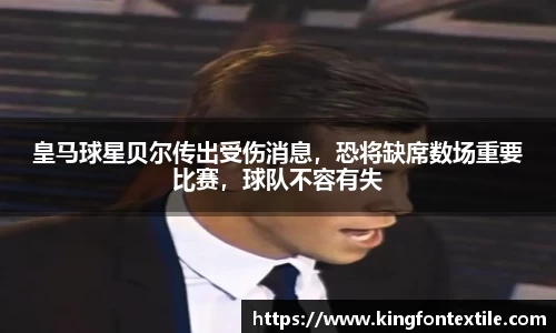 博鱼体育
