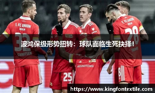 博鱼boyu体育