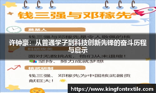 博鱼boyu体育