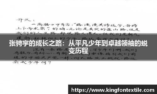 博鱼体育
