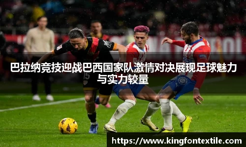 博鱼体育