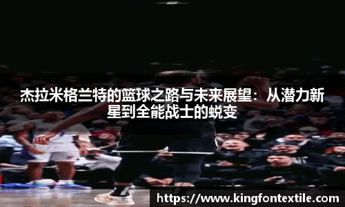 博鱼官方网站