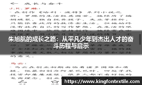 博鱼boyu体育