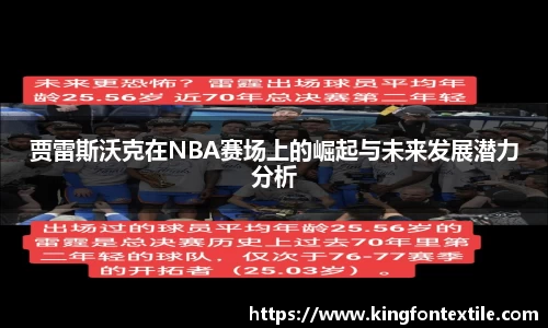 博鱼