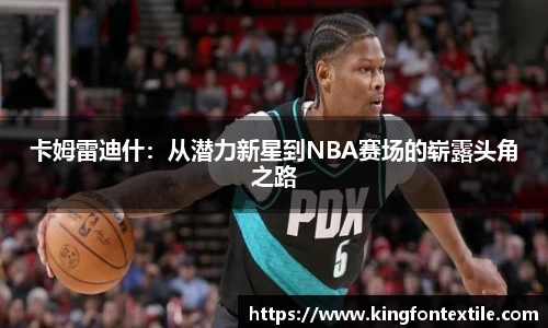 博鱼体育