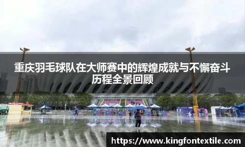 博鱼官方网站